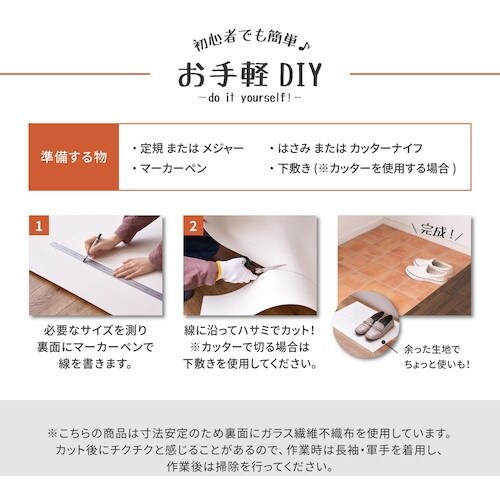 萩原 抗ウィルス・抗菌・防カビ機能付き 水拭きでき