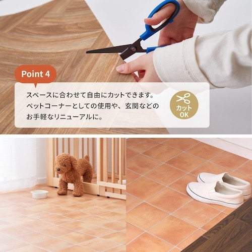 萩原 抗ウィルス・抗菌・防カビ機能付き 水拭きでき