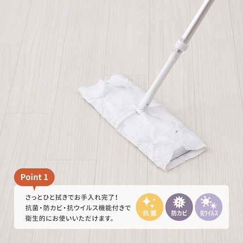 萩原 抗ウィルス・抗菌・防カビ機能付き 水拭きでき