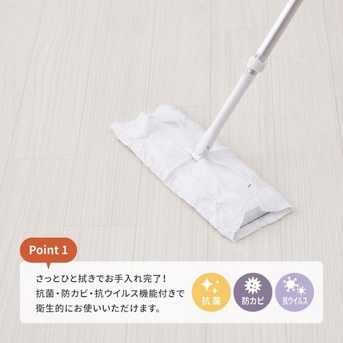 萩原 抗ウィルス・抗菌・防カビ機能付き 水拭きでき