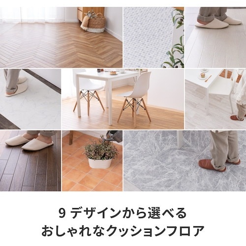 萩原 抗ウィルス・抗菌・防カビ機能付き 水拭きでき