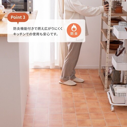 萩原 抗ウィルス・抗菌・防カビ機能付き 水拭きでき