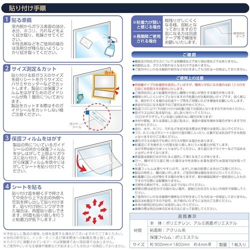サンユー印刷 クールマジック シャインバブルクリア