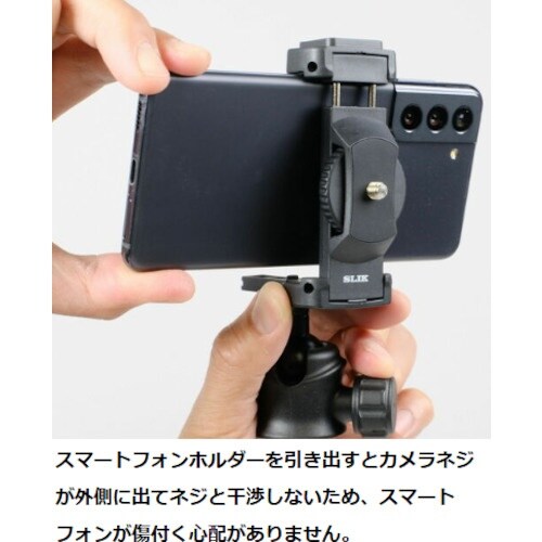 SLIK 444649 マルチポッド トーラー R