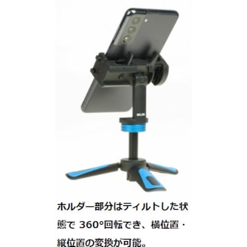 SLIK 444647 フリーアングル 見る撮るR