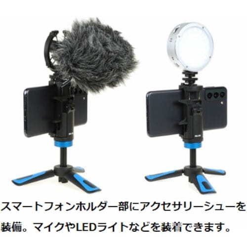 SLIK 444647 フリーアングル 見る撮るR