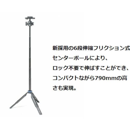 SLIK 444646 マルチポッド R 2