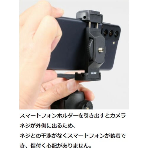 SLIK 444646 マルチポッド R 2