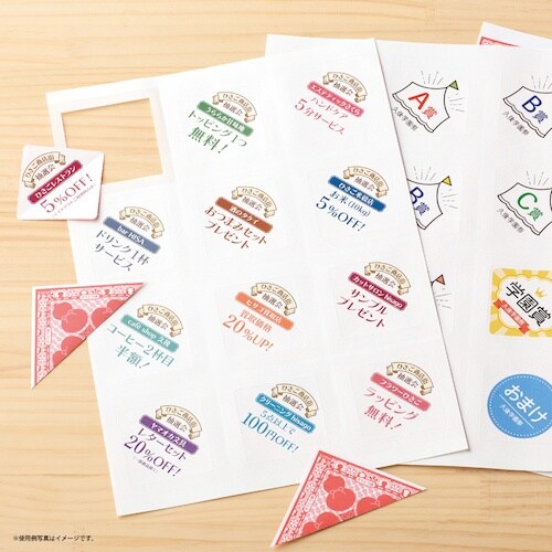 HISAGO 自分で作れる三角くじ 12面