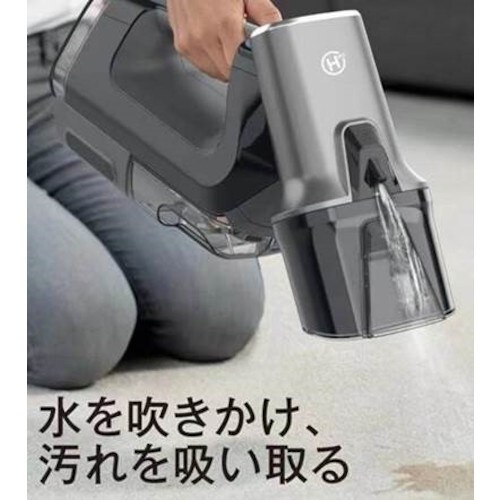 SHOWA コードレス・スプレーバキュームクリーナ