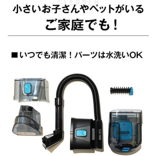 SHOWA コードレス・スプレーバキュームクリーナ