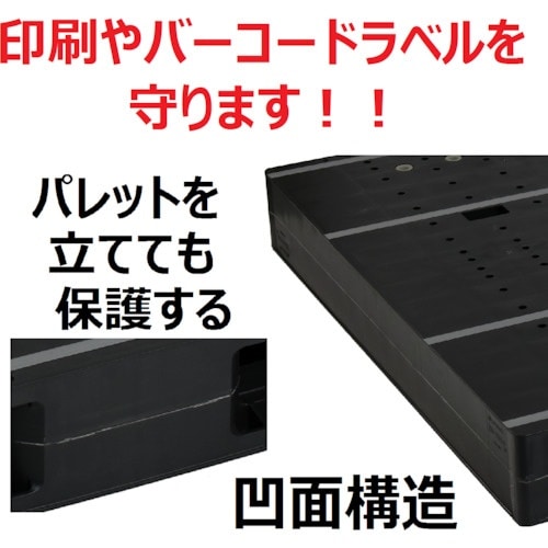 NPC プラスチックパレットZR−1111−5E−