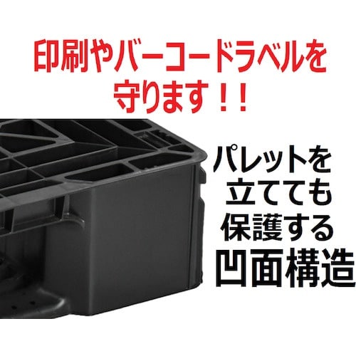 NPC プラスチックパレットSLB−1111−2R