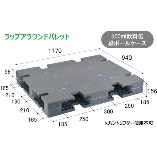 NPC プラスチックパレットZFR−117094