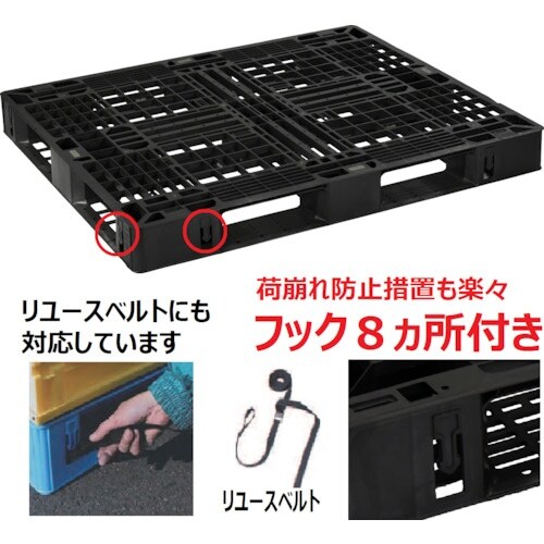 NPC 輸出梱包用プラスチックパレットE×A−12