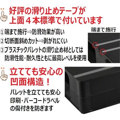 NPC プラスチックパレットAZFD−1211FE