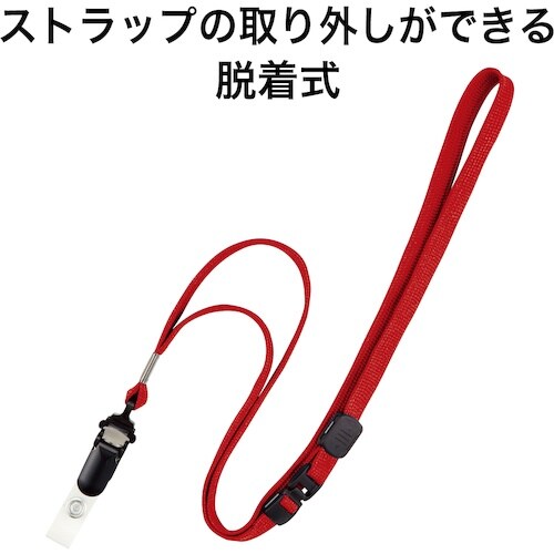 OP ループクリップ 脱着式 10本 赤