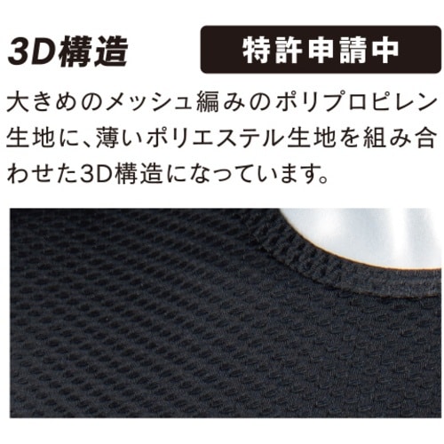 おたふく JW−519 11.BK 3D ボクサー