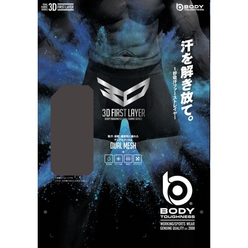 おたふく JW−519 11.BK 3D ボクサー