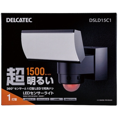 DELCATEC LEDセンサーライト(1灯型)