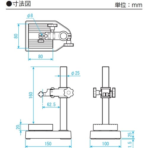 SK セラミック製コンパレータスタンド 80x80