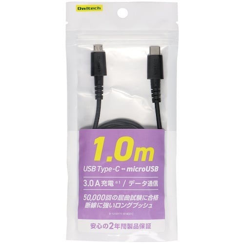 Owltech 断線に強い 超タフUSB Type