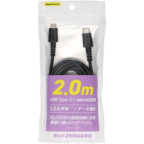 Owltech 断線に強い 超タフUSB Type