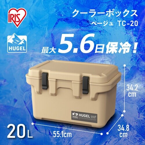 IRIS 290518 HUGEL クーラーボック