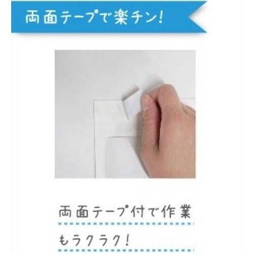 サンユー印刷 保冷剤結露防止ソフトパック 封緘テー