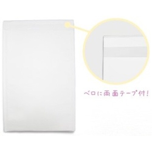 サンユー印刷 保冷剤結露防止ソフトパック 封緘テー