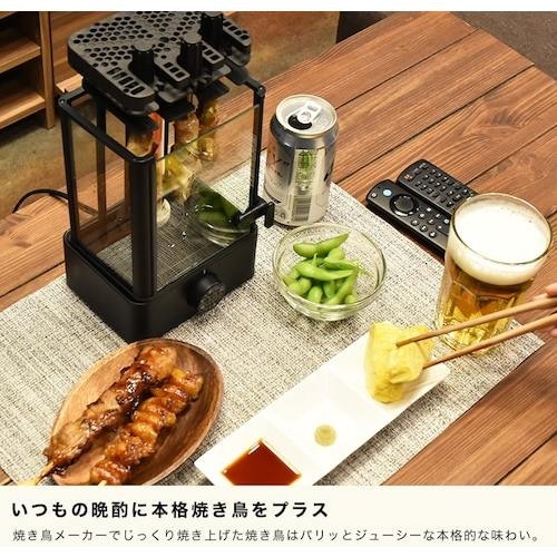 サンコー まわって美味しい!無煙でうれしい!「おひ