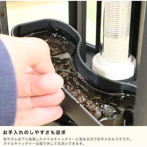 サンコー まわって美味しい!無煙でうれしい!「おひ