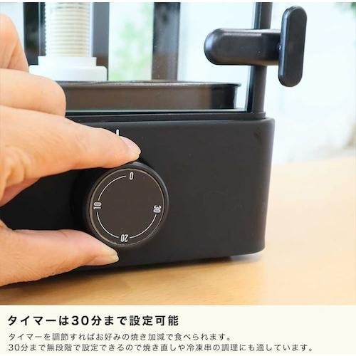 サンコー まわって美味しい!無煙でうれしい!「おひ