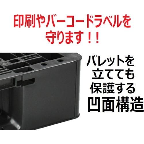 NPC プラスチックパレットLA−1108RR 片