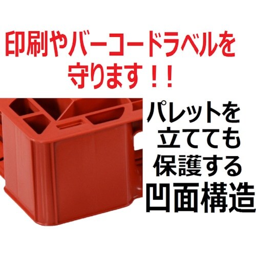 NPC プラスチックパレットSLA−1111 片面