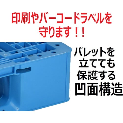 NPC プラスチックパレットLA−1108 片面四