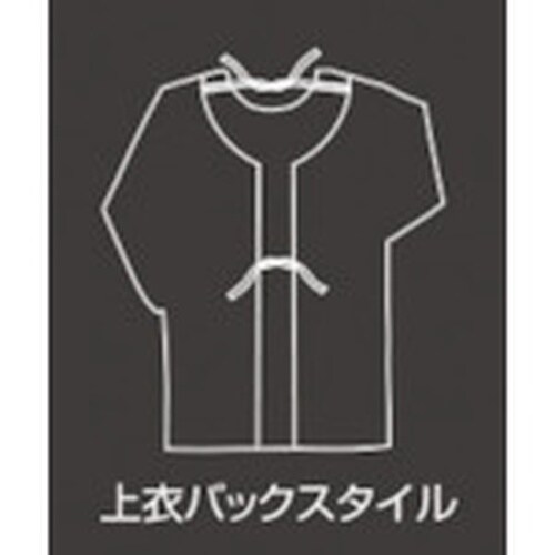 Max Dyna 防炎エプロン(割烹着型)