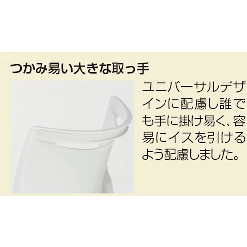 IRIS ミーティングチェア ライタス4 レザー張