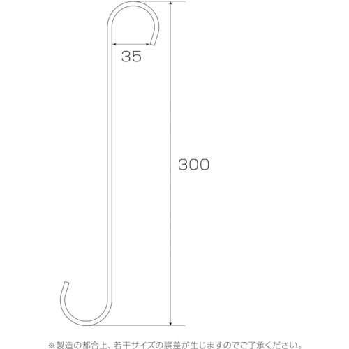 WAKI S字フック 白 300mm