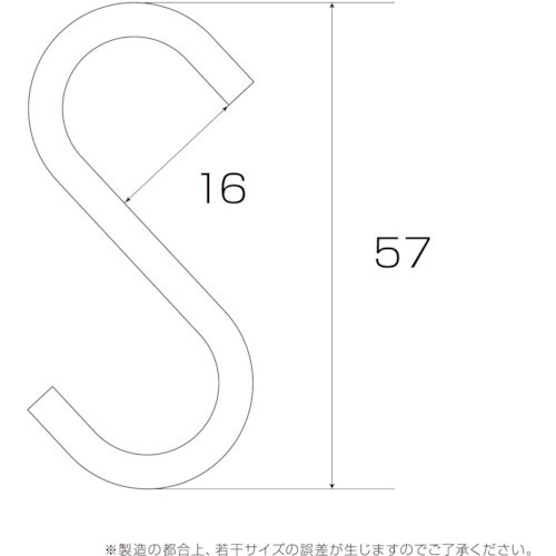 WAKI S字フック 黒 55mm