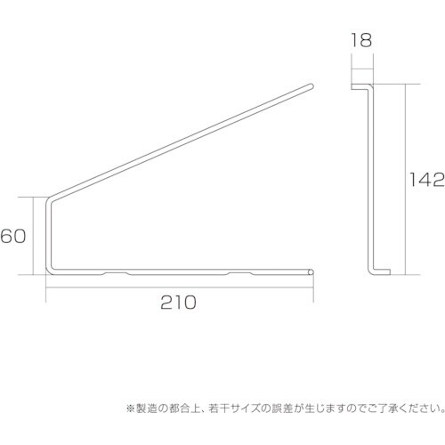 WAKI ギザギザ棚受 真鍮色 2枚用