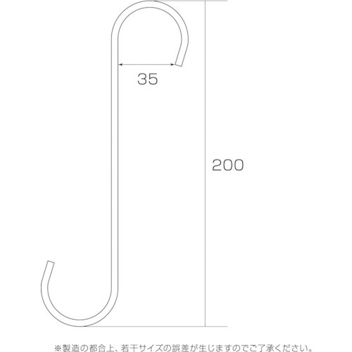 WAKI S字フック 真鍮 200mm