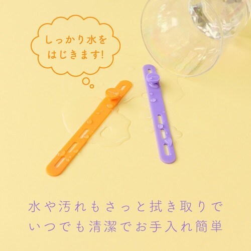 MOTTERU ソフトタッチ ケーブルバンド so