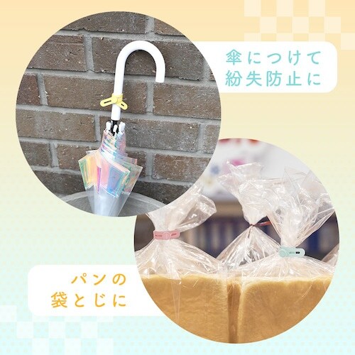 MOTTERU ソフトタッチ ケーブルバンド so