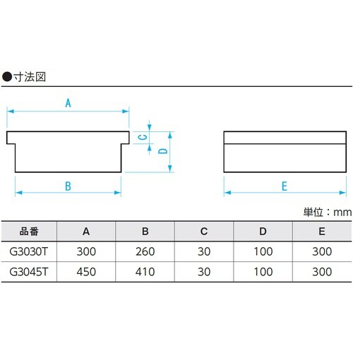 SK 精密T型石定盤 300x300x100mm