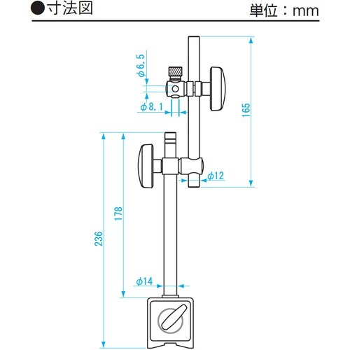 SK マグネットベース 太主柱タイプ