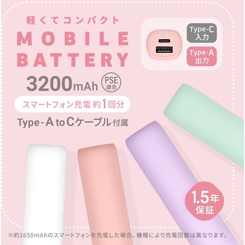 Owltech 軽くてコンパクト 小型軽量モバイル