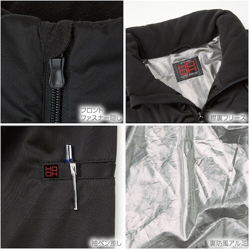 HOOH フルハーネス対応防寒ブルゾン 5L ブラ