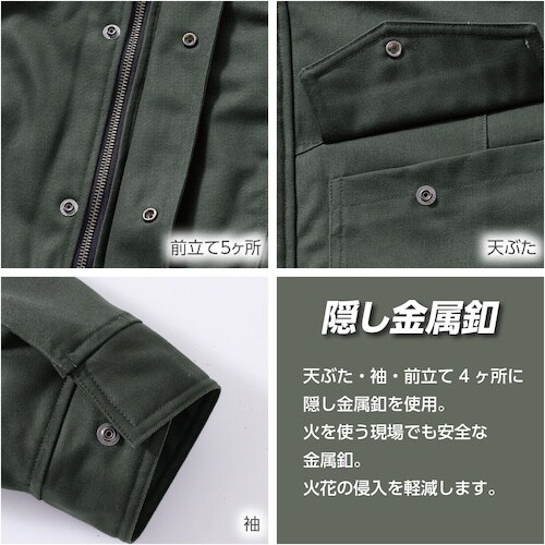 HOOH 難燃防寒ブルゾン 8L ブラック