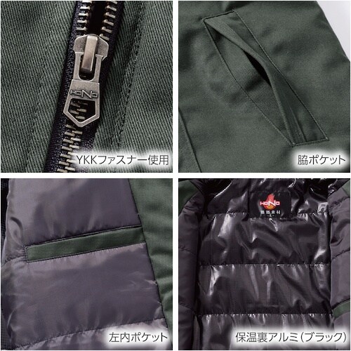 HOOH 難燃防寒ブルゾン 6L ネイビー